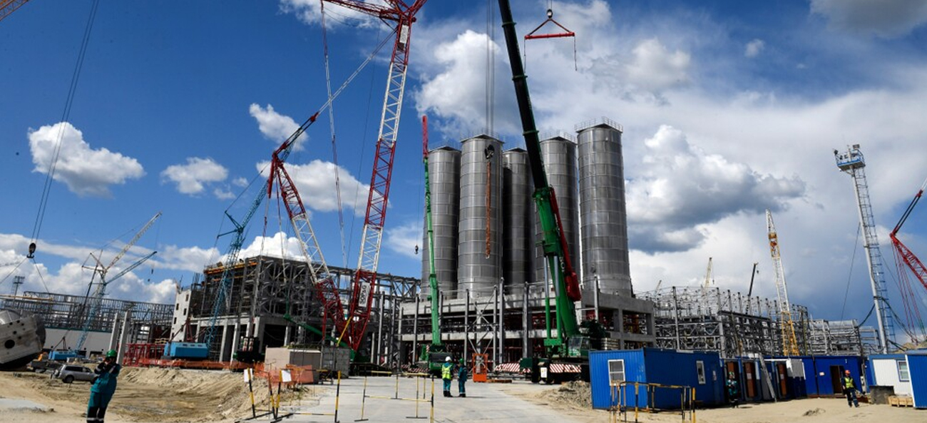 Industrial Construction